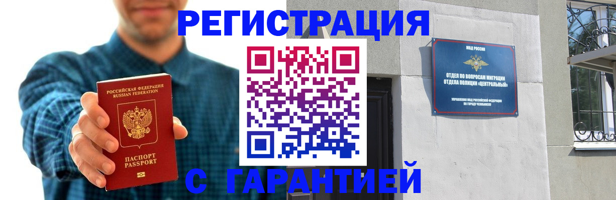 пропишу в квартире в Усть-Катаве